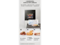2026年微蒸烤一体机容量怎么选?老板蒸烤微一体机C9826等机型参考