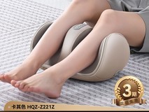 海尔小腿部按摩器七夕价199元可入