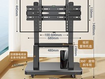 贝石创维电视支架促销,到手价120元