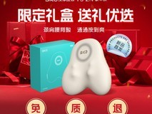 SKG T5腰部按摩器天猫促销,原价1100现599