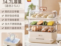 小熊14L米黄色电蒸锅仅需179元