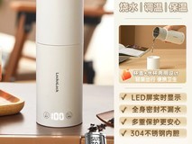 LOCK&LOCK乐扣乐扣EJC715WHT电热水杯促销价101元