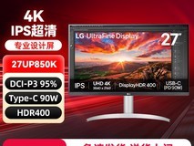 LG 27UP850N 4K显示器特惠,仅需1189元
