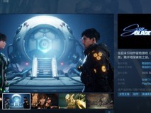 剑星1.3.2更新支持裸眼3D,三星Odyssey显示器独享沉浸视觉体验