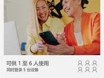 特价249元!Microsoft365家庭版兑换码