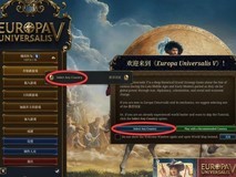 欧陆风云5中朱元璋建国全攻略