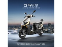 立马极昂电动摩托车,京东到手2999元