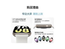 荣耀手表X5i星光白限时特惠