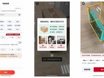 化繁为简:顺丰速运App如何通过 HarmonyOS SDK实现专业级空间测量