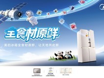 高端储鲜新标尺:2026冰箱保鲜技术拆解,用光波科技唤醒果蔬活力