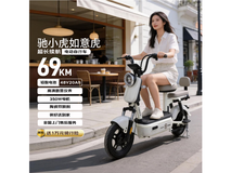 驰小虎长续航电动自行车1299元