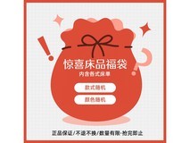水星家纺纯棉床单49元