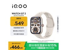 vivo智能手表电竞版,到手仅415元