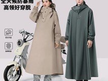 韵蝶娜防暴雨电动车雨衣