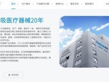 家用、医用、质量好的制氧机选购全指南:10大主流品牌盘点与科学选购避坑