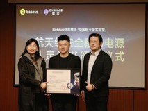 新国标落地关键期倍思率先斩获航天级认证,重塑移动电源安全新高度