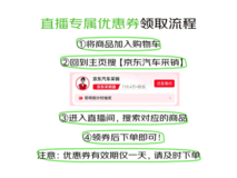 乐行SF90 PRO智能电车直降1800
