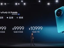 vivo X Fold6 vs OPPO Find N6:2026年大折叠旗舰横评对比