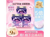 七度空间萌睡安心裤4片装仅13.9元,速囤!
