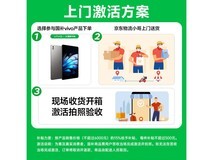 vivo Pad5 Pro超轻版限时2999