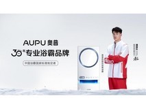 千元浴霸怎么买更值?奥普Smart系列兼顾价格与实用性