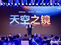国屏之光敢争锋|维信诺携手清华、iQOO,让185Hz进入2K时代