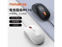 方正M110商务有线鼠标11.52元