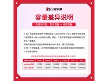 金士顿DTX 64GB U盘限时特惠