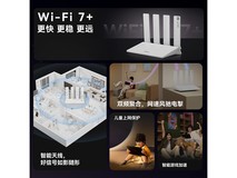 华为WiFi7高配路由器239元
