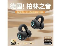 鑫羽音黑色单耳蓝牙耳机到手仅4.91元