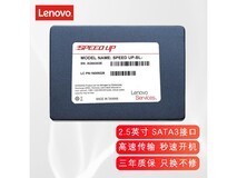 联想通用固态硬盘到手价低至298元