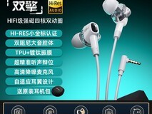 漫步者双擎电竞耳机限时特惠99元