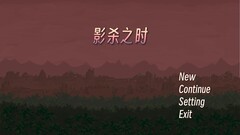 动作游戏哪个好 2024动作游戏排行榜