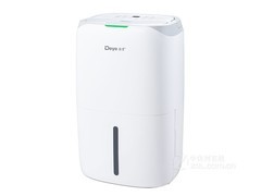 德业DYD-W20A3除湿机限时补贴价892元