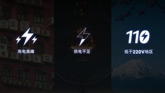 120W超快闪充15分钟充满  iQOO CJ现场体验