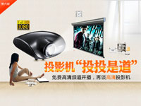 ͶӰͶͶǵѸƵ̸ͶӰ