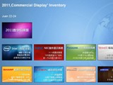ʾ20112011Commercial Display 'Inventory