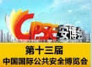 ڰ201113CPSEйṫȫᾫʿ