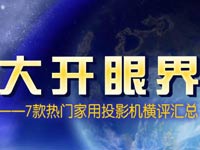۽硪7żͶӰ