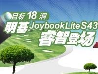 Ŀ18 Joybook Lite S43ǵǳ