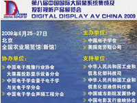 ڰ˽йʴĻϵͳɼͶӰƷչ