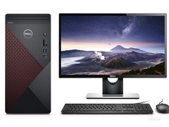 台式电脑性价比推荐榜 入门设计+网课+轻度游戏全能机