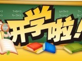 ����Ʒ�羺����62�ڣ���ѧ����ѡ��ָ��