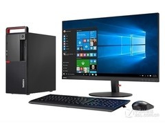  联想ThinkCentre M910t北京4099元