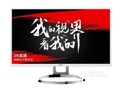 哪款显示器划算实用 教师远程授课+多屏协作优选