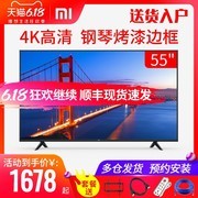 小米电视4A 55英寸4k高清4X网络wifi智能液晶平板电视机50家用65