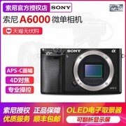 Sony/索尼 ILCE-6000单机 微单 A6000 可自由搭配多款镜头