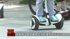 家长们注意了，别再给孩子买这种电动平衡车了