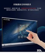 方正eFound文祥台式机黑龙江哈尔滨促销