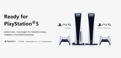 索尼首批PS5特别优化电视来了 最低5499元